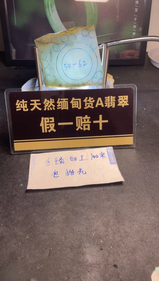 颈饰未镶嵌翡翠小****?翡翠