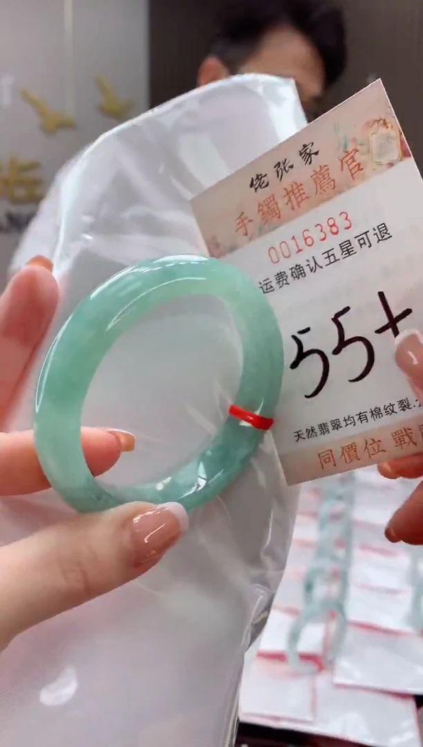 未镶嵌手镯翡翠天然缅甸A货翡翠