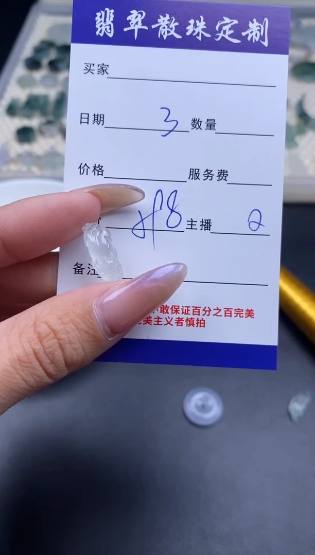 颈饰未镶嵌翡翠贞城散珠批发diy编制多样性发货