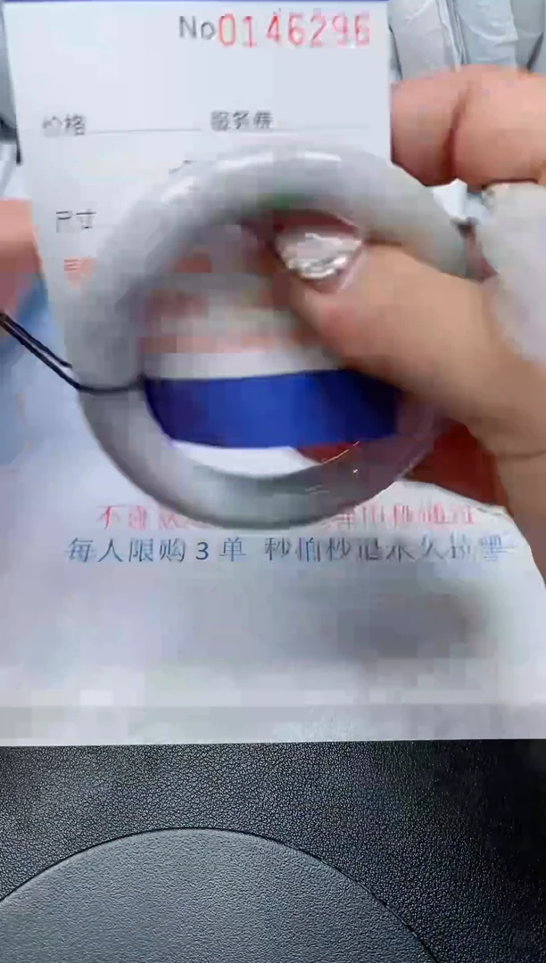 翡翠手镯未镶嵌天然缅甸翡翠146296