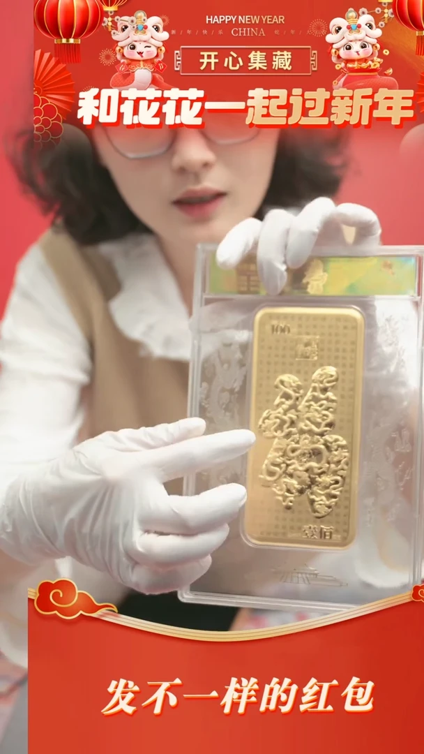 【闪购商品】纯金九龙万福九龙万福九龙万福