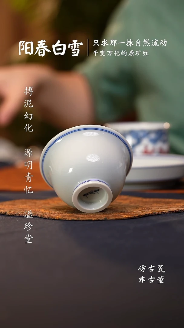 @@景德镇陶瓷白胎大压手