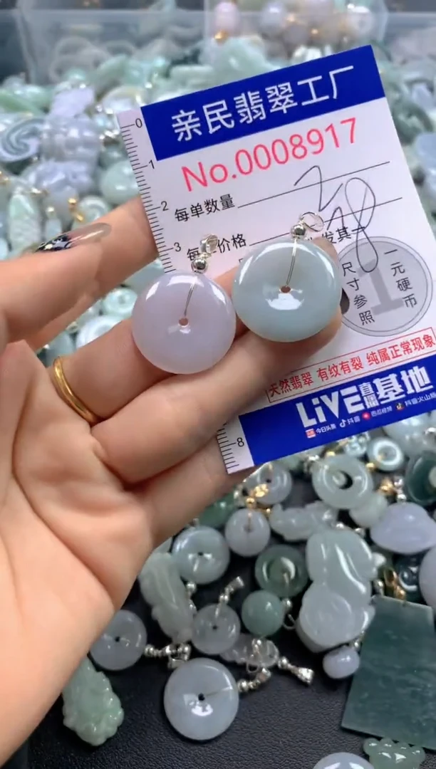 颈饰未镶嵌翡翠8917