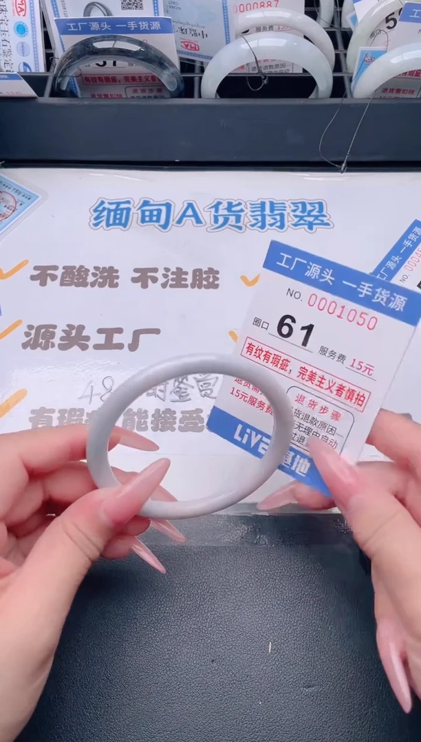 未镶嵌手镯翡翠翡翠手镯未镶嵌