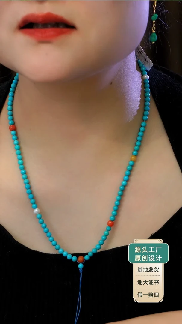 未镶嵌绿松石项链发货一件