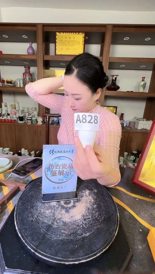 其他归*A828景德镇制陶瓷一件