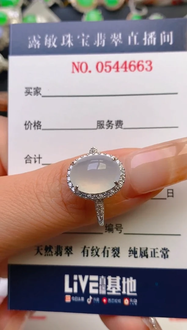 翡翠戒指银S925镶嵌天然