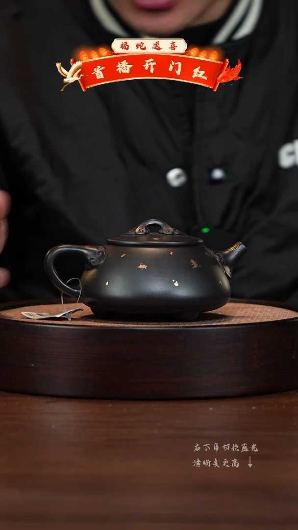 【闪购商品】紫砂茶壶宜兴紫砂壶H05478