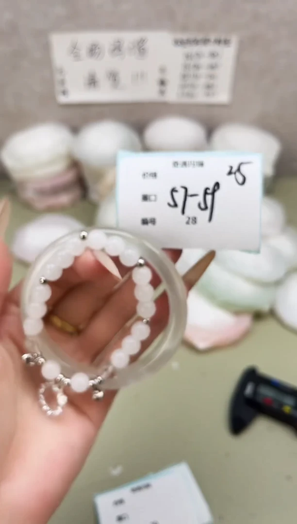 手镯玛瑙/玉髓未镶嵌028