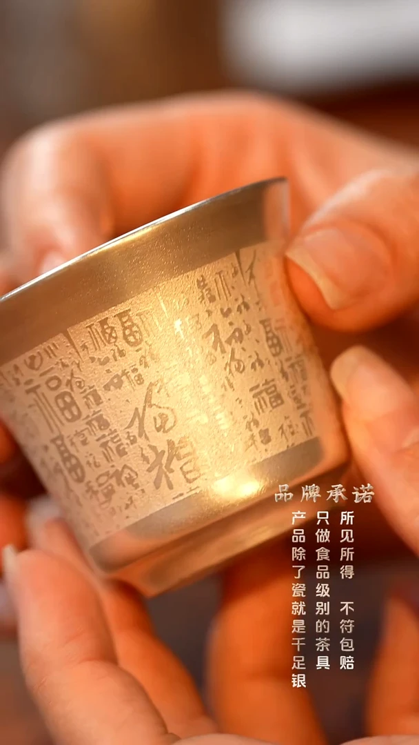 百福小客杯............