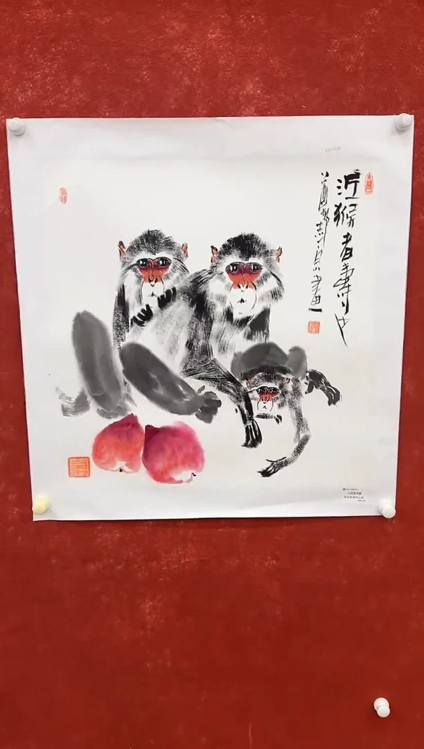 国画9.26-馆藏-郑志宗-斗方-155人民美术家原作