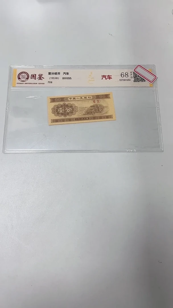 指定链接壹分单张0.5捆 尾7001 留