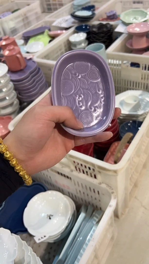 瓷片微瑕商品，介意勿拍