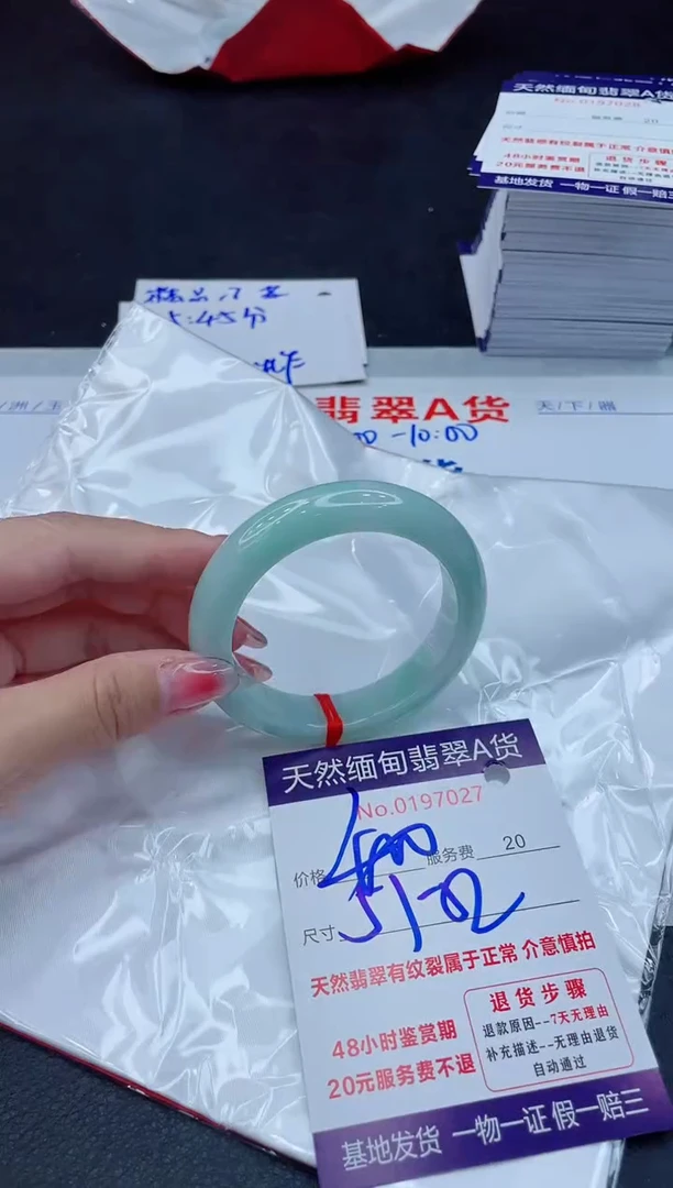 翡翠手镯未镶嵌400.00000