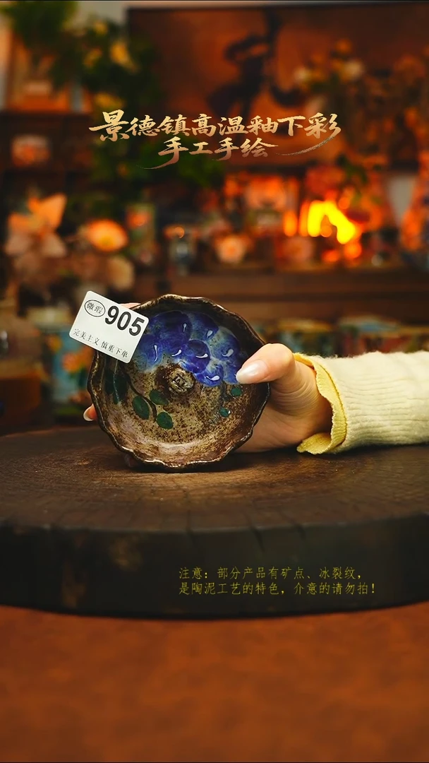 素简暖陶集手作905