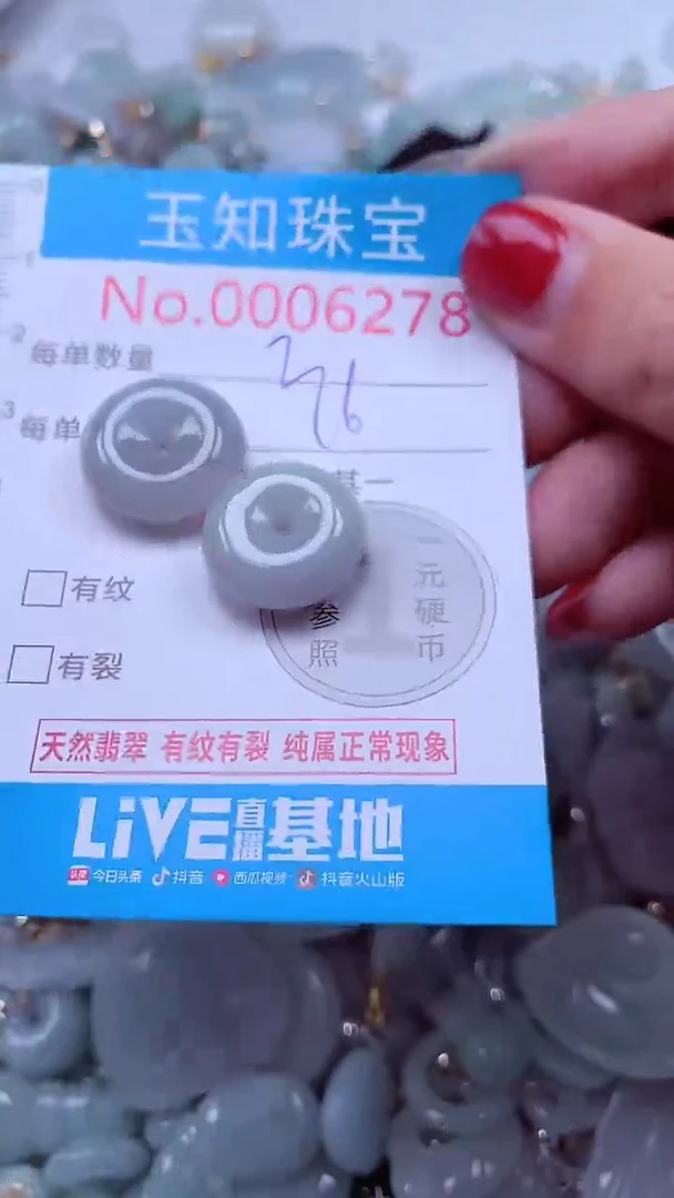 吊坠(不含链)未镶嵌翡翠6278