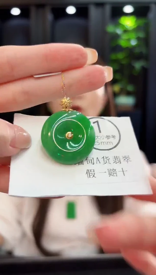 吊坠(不含链)18K金镶嵌翡翠  缅料A货/支持复检/一件