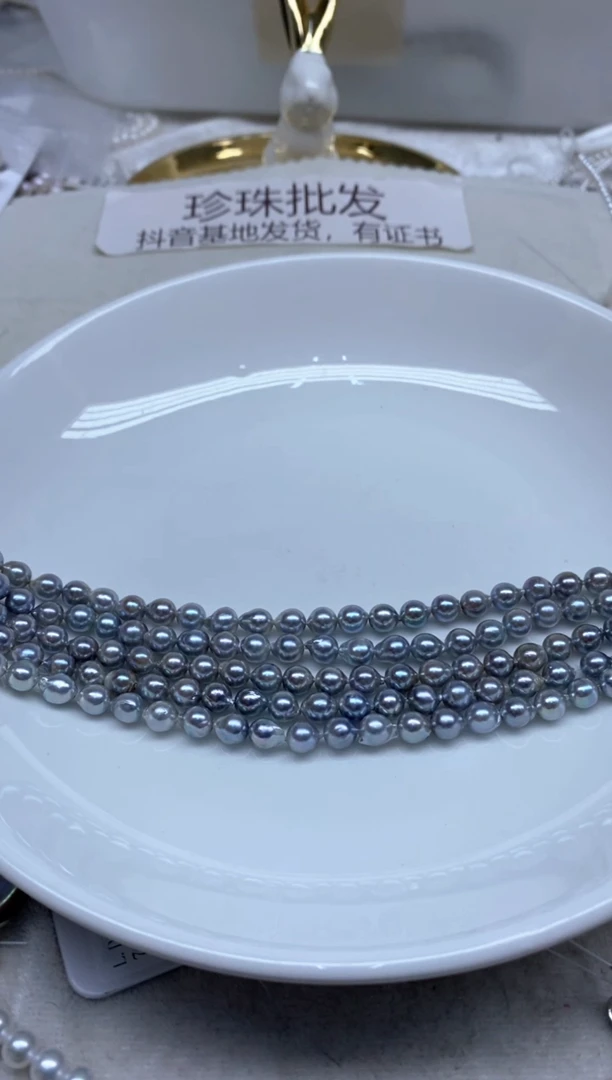 海水珍珠未镶嵌颈饰5-6 多样性发货，发1条