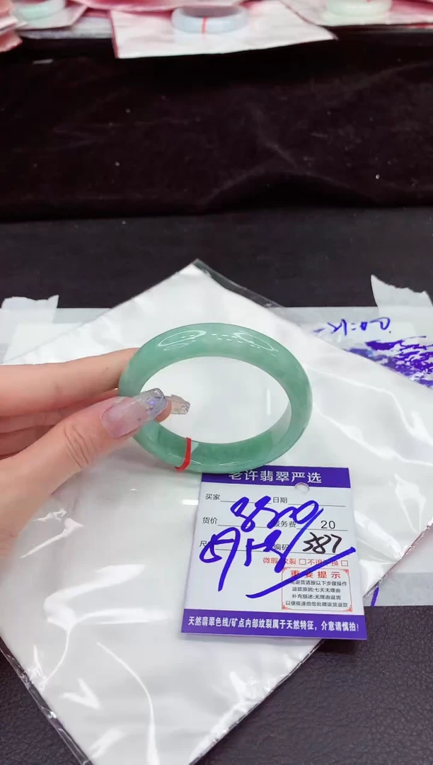 未镶嵌手镯翡翠111