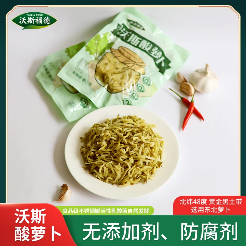 沃斯酸萝卜丝乳酸菌发酵水果萝卜东北特产0添加0防腐下饭菜即食