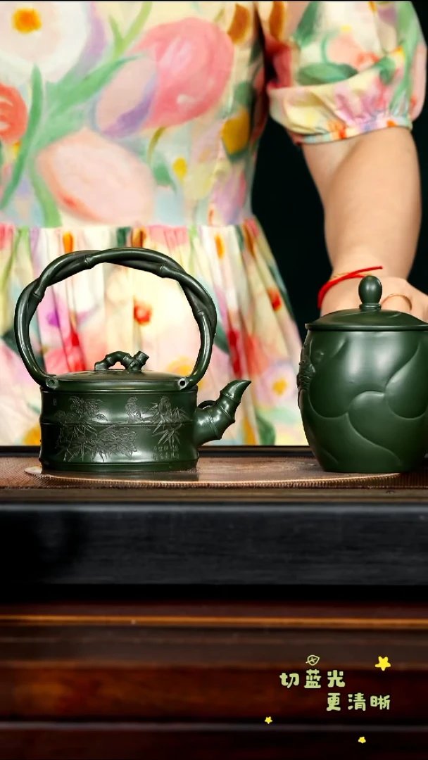 茶壶紫砂宜兴紫砂ZCP 绿泥 绞竹竹节提梁290cc