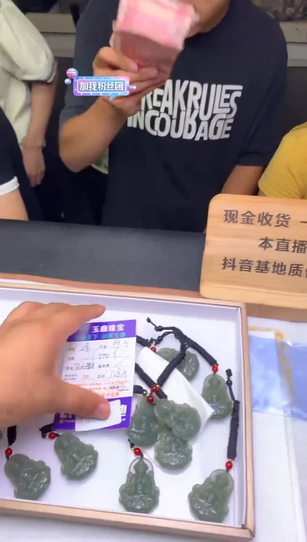 和田玉未镶嵌吊坠(不含链)多样性发其一-F02002473