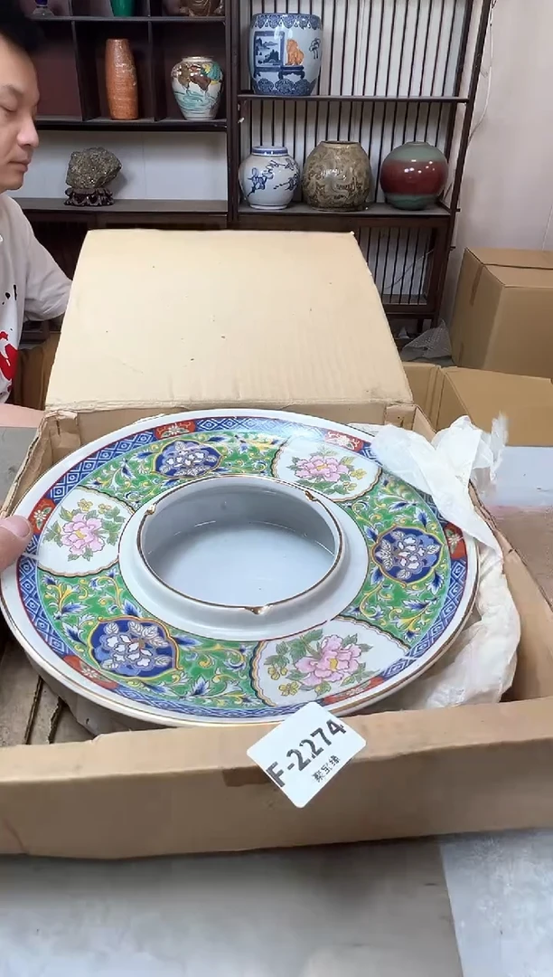 瓷片2274聚宝缘优品精选