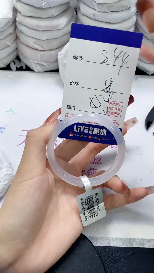未镶嵌手镯玛瑙/玉髓844