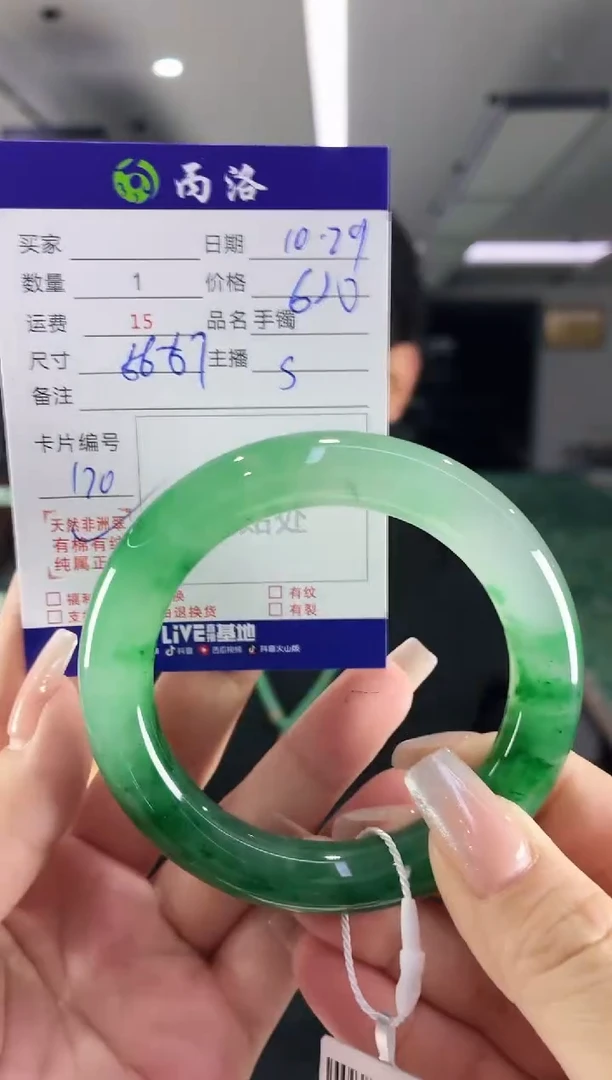 未镶嵌石英质玉手镯56-57