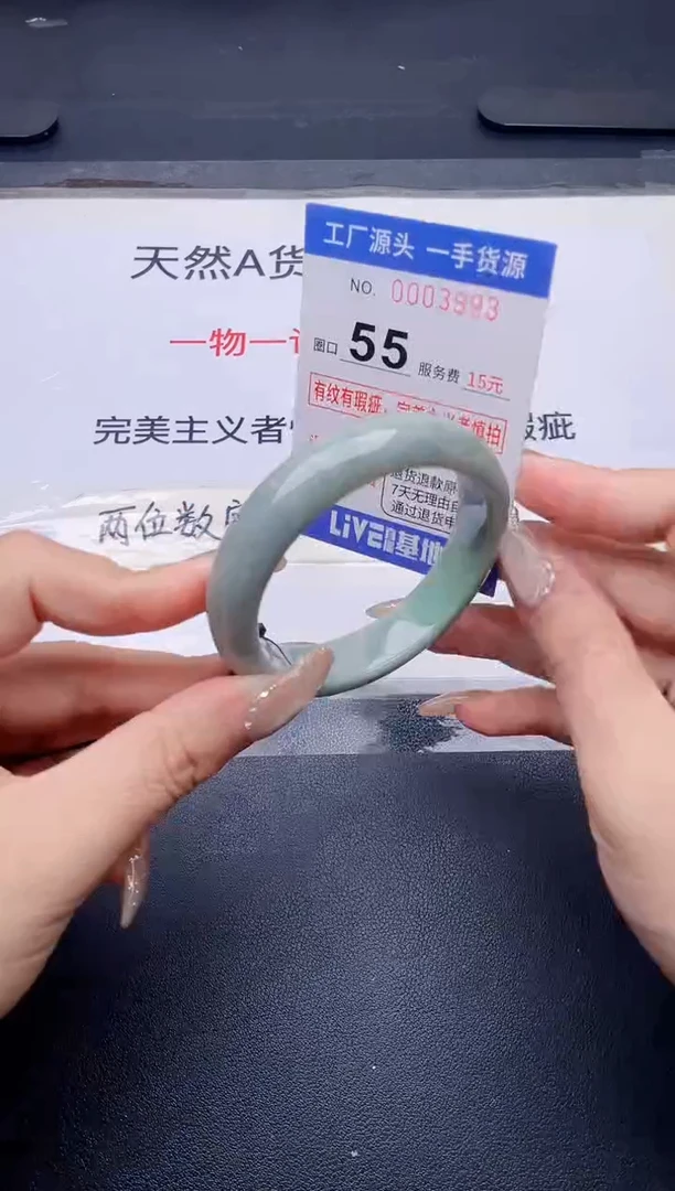 未镶嵌手镯翡翠翡翠手镯未镶嵌
