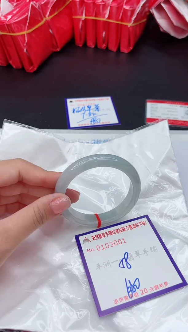 未镶嵌手镯翡翠111111