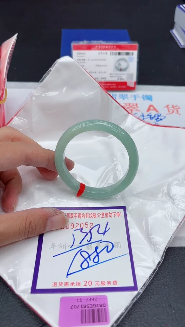 未镶嵌手镯翡翠1111111