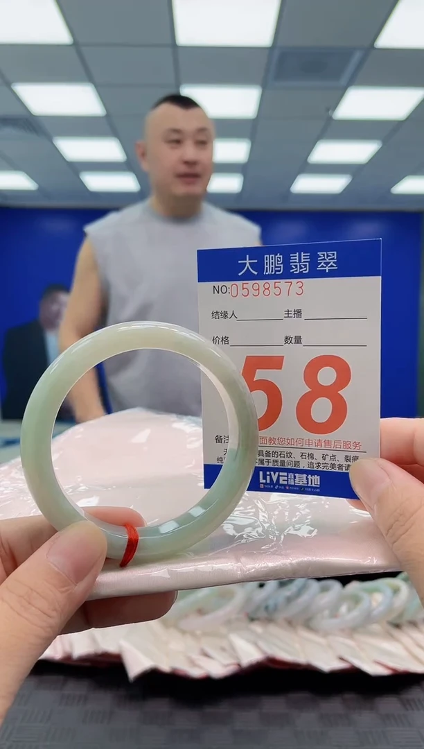 未镶嵌手镯翡翠AAAAAAAAAA