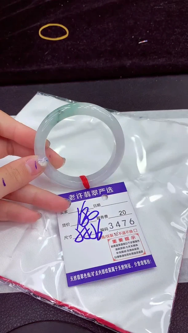 未镶嵌手镯翡翠11