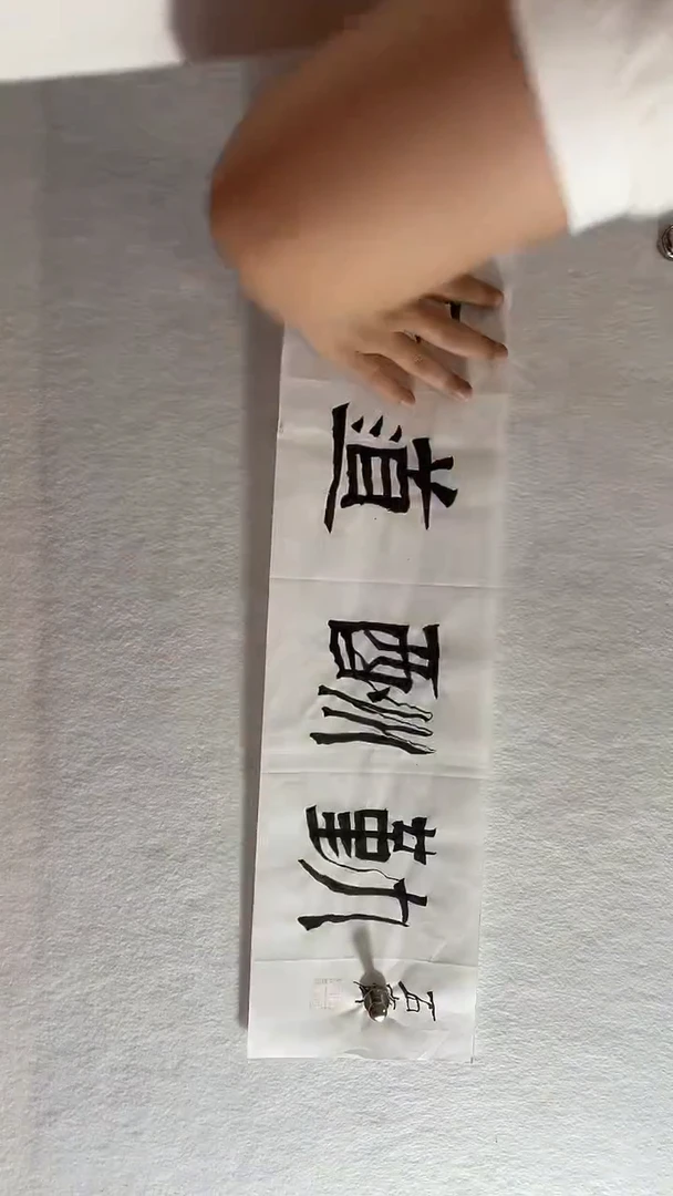 国画国画  艺和堂美术馆
