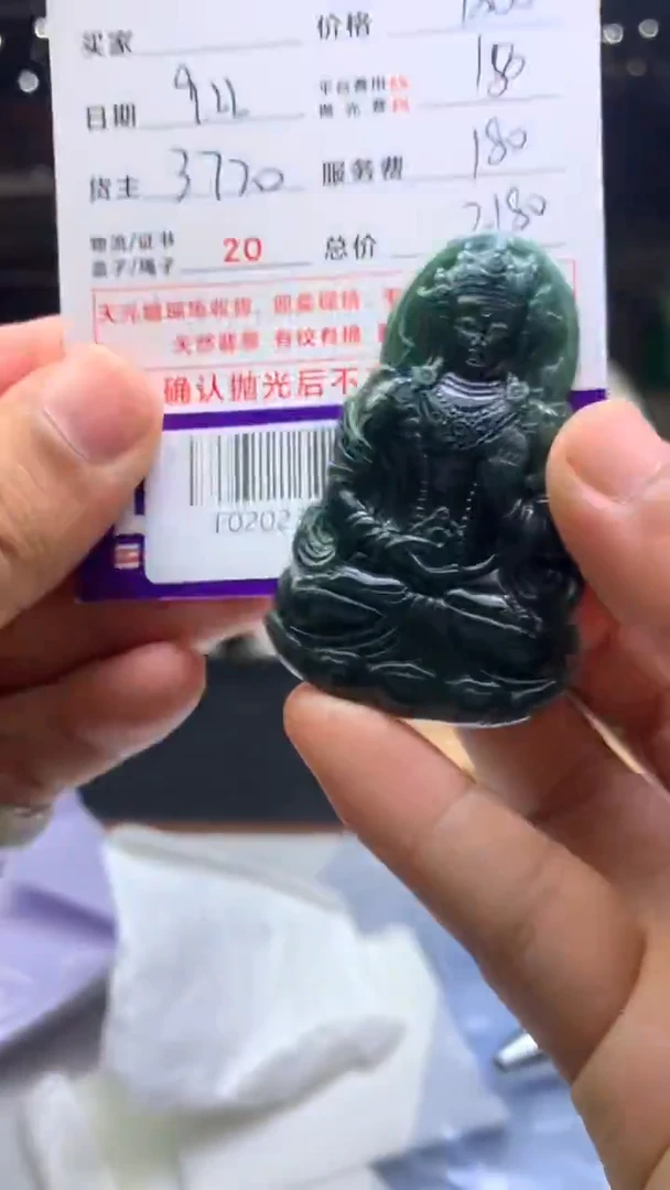 未镶嵌定制翡翠r***nF02023148
