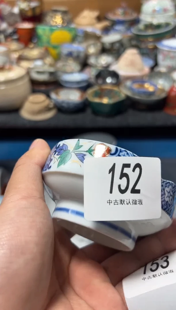 瓷片༩**ⁿ夏目海外回流瓷器中古品。