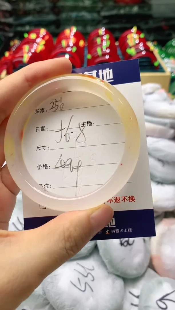 玛瑙/玉髓手镯未镶嵌256