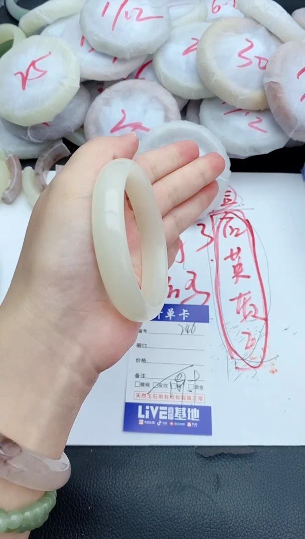 石英质玉手镯未镶嵌246+59/60