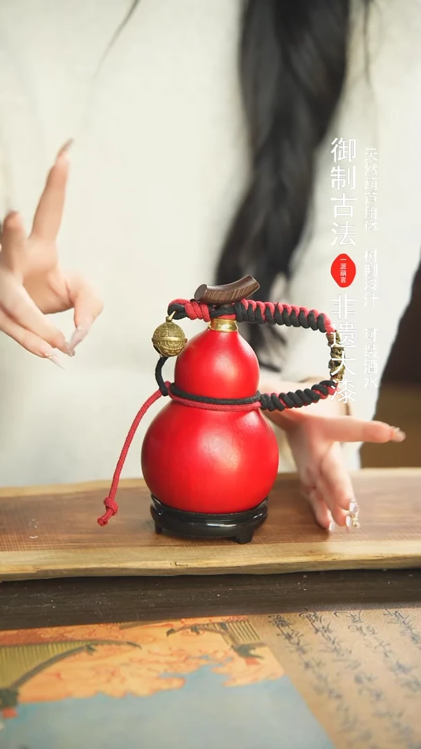 【闪购商品】279号新年福利非遗漆器酒葫芦