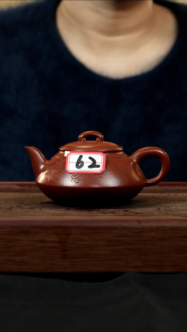 【闪购商品】紫砂茶壶紫砂壶62号
