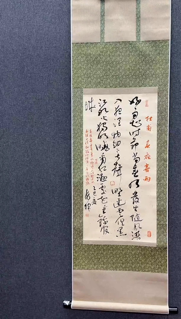 国画炳山艺术--曹海坤老师作品   山居