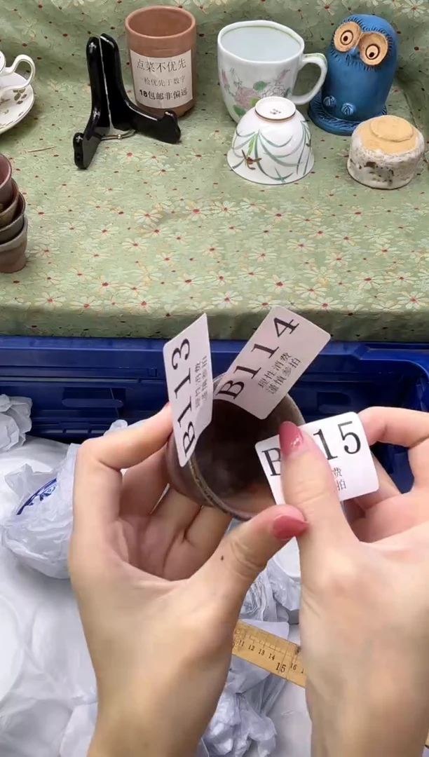 瓷片花**朵       B114