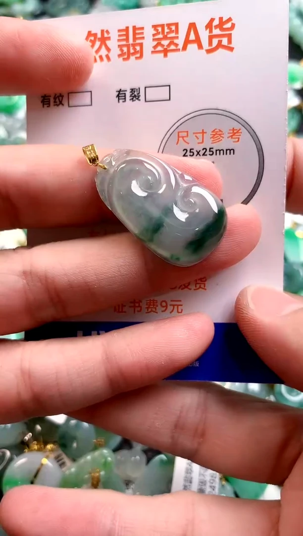 颈饰18K金镶嵌翡翠0265076943