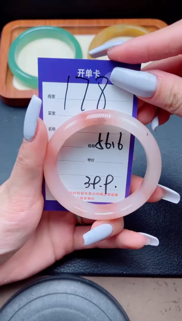 未镶嵌手镯石英质玉178-56