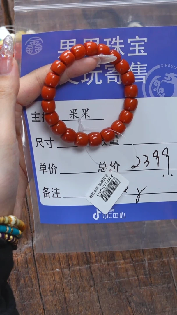 【闪购商品】南红玛瑙珠宝奇石未镶嵌南红