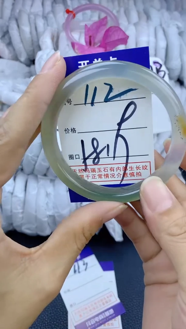 手镯玛瑙/玉髓未镶嵌112