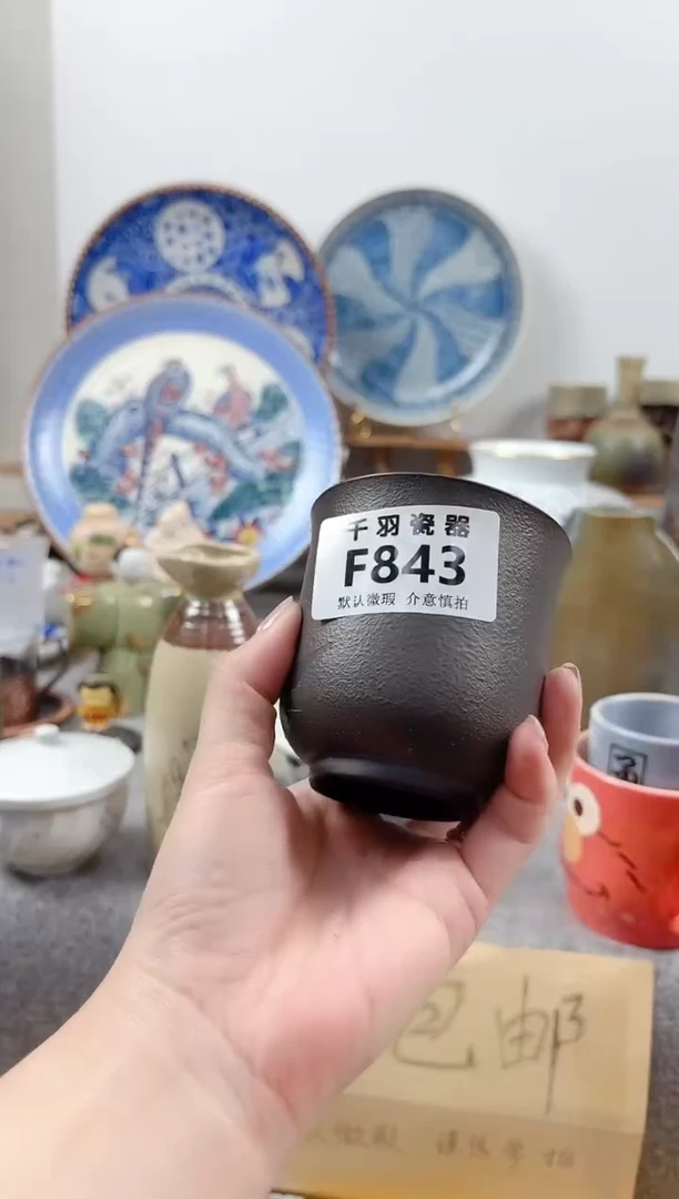 其他t***a千羽瓷器默认微瑕F843