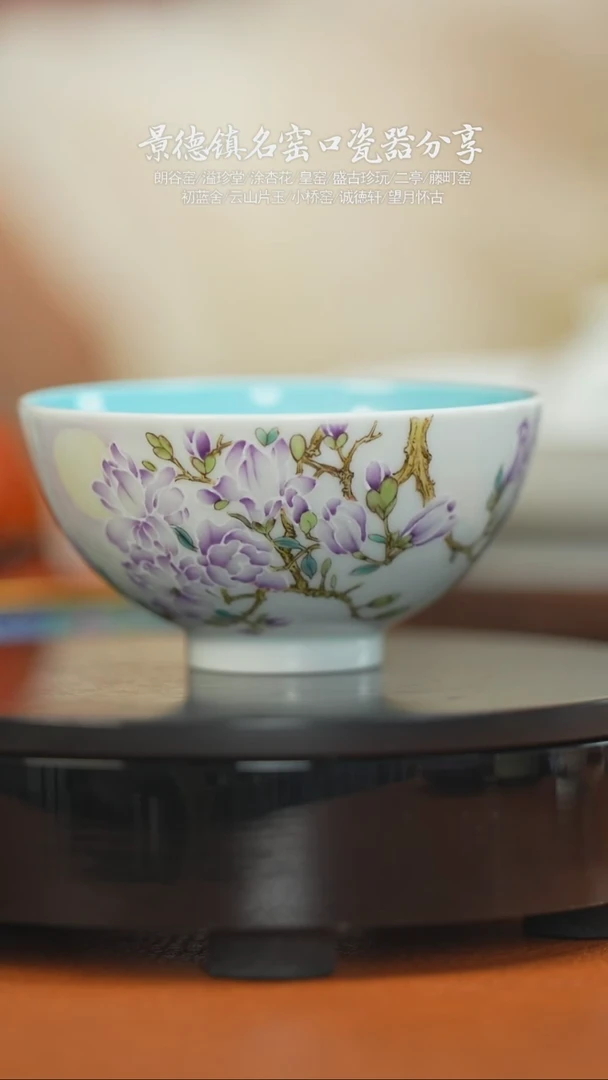 景德镇瓷器茶具茶器