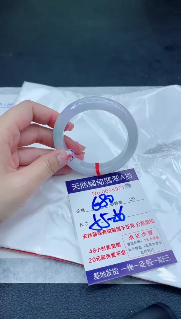 翡翠手镯未镶嵌6666666666666